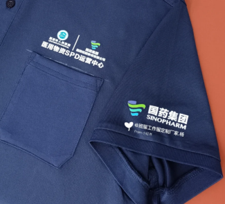 企业工服-平价高端工作服定制首选！免费设计+免费寄样，满意为止，企业形象一步到位